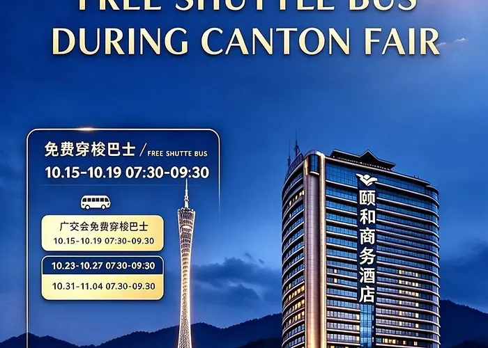 Yihe Hotel Ouzhuang Cantão