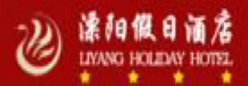 Holiday City Hotel