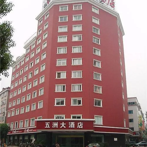 Wuzhou Hotel Downtown