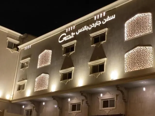 سفن جاردنز وادى وج