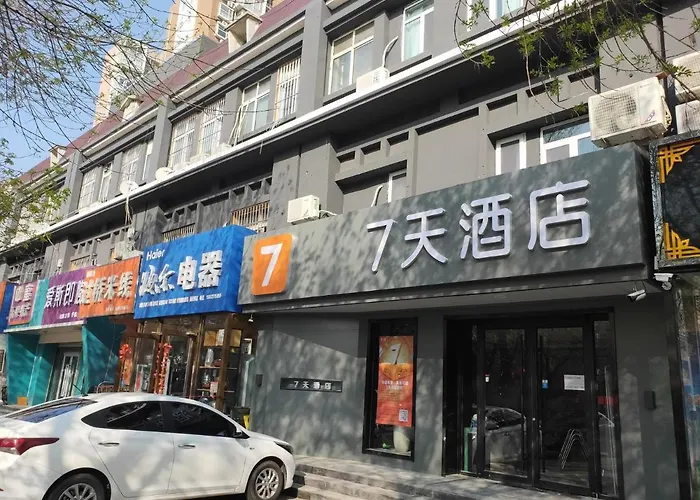 7Days Inn Hengshui Hengbai International Branch